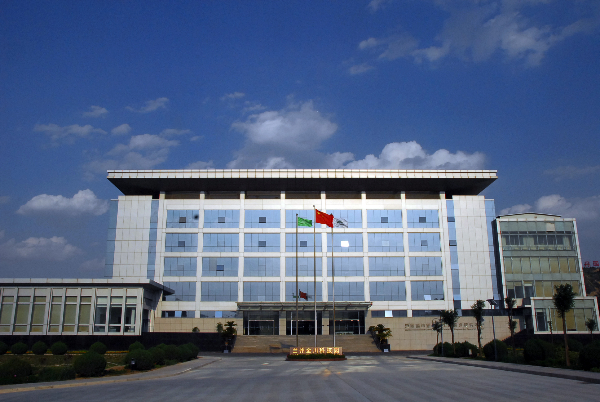 兰州金川科技园公司2.jpg